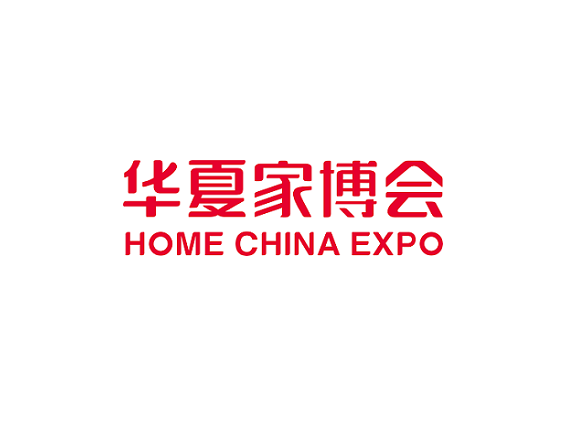 上海家博会-华夏家博会