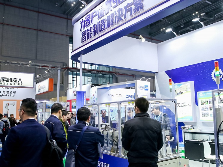 深圳国际智能工厂及自动化技术展览会