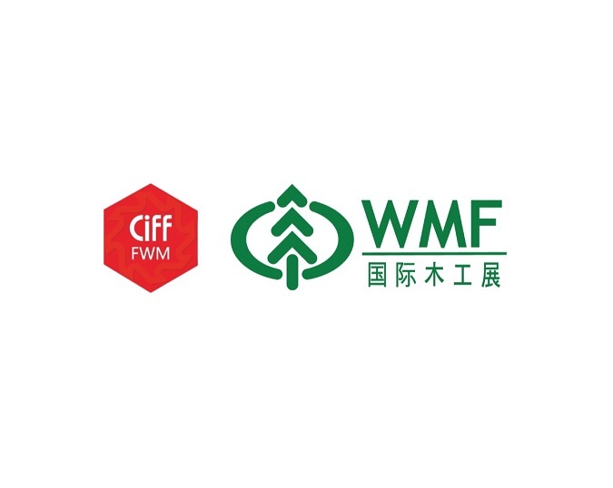 中国(上海)国际家具生产设备及木工机械展览会