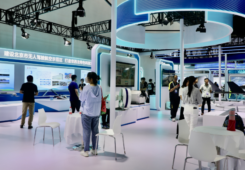 上海飞行汽车eVTOL产业大会暨展览会