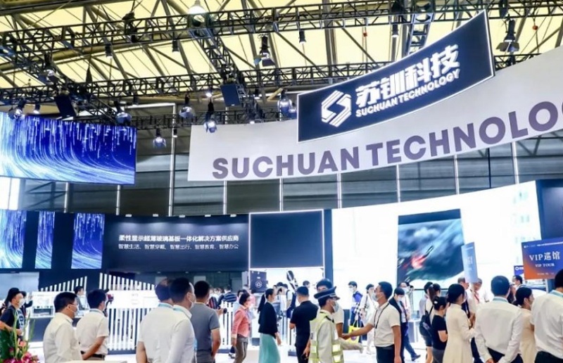 上海国际功能性薄膜技术展览会WFS