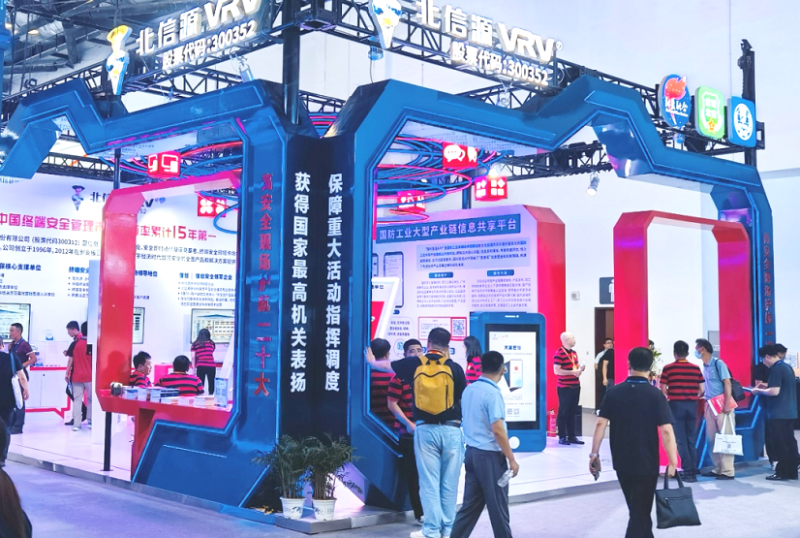 中国(北京)国际国防电子展览会