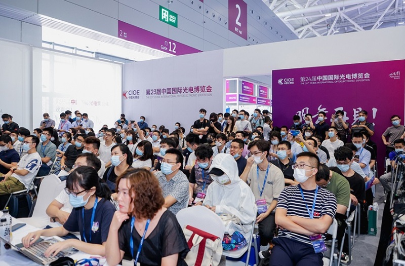 中国国际光电博览会(CIOE中国光博会)