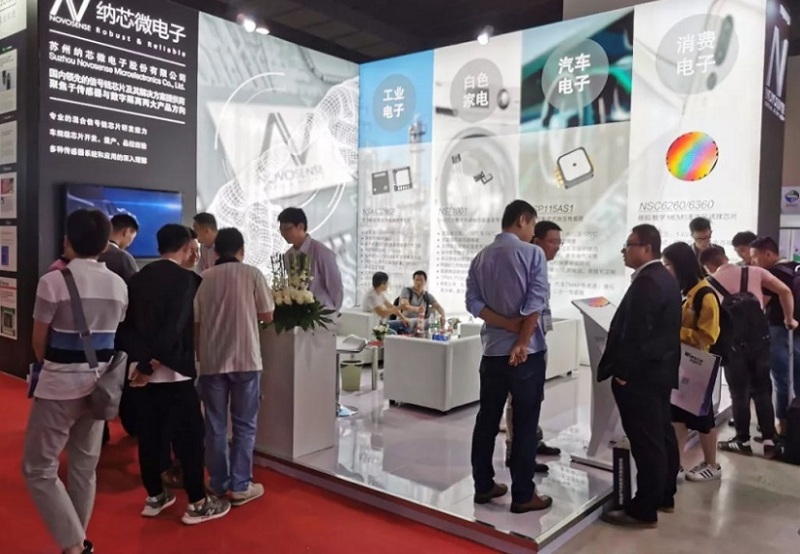 中国(上海)国际传感器技术与应用展览会