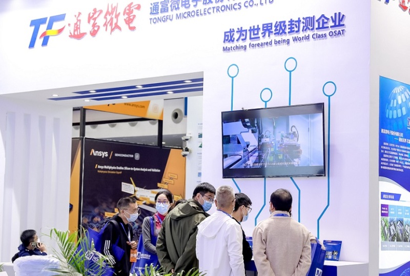 深圳5G全球大会