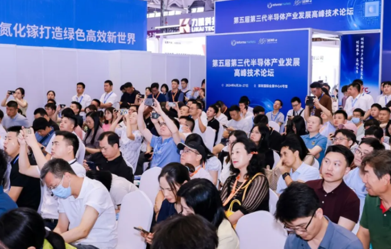 深圳国际半导体展