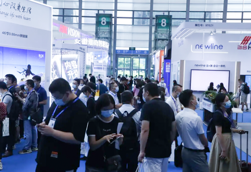 中国(国际)深圳商用显示系统产业领袖峰会