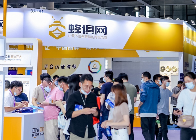 杭州国际跨境电商交易会-杭州跨交会