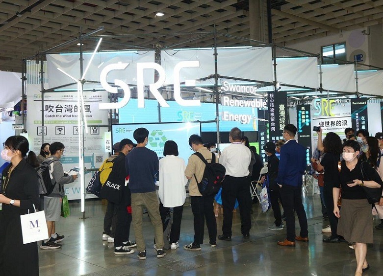 台湾台北氢能与燃料电池展览会