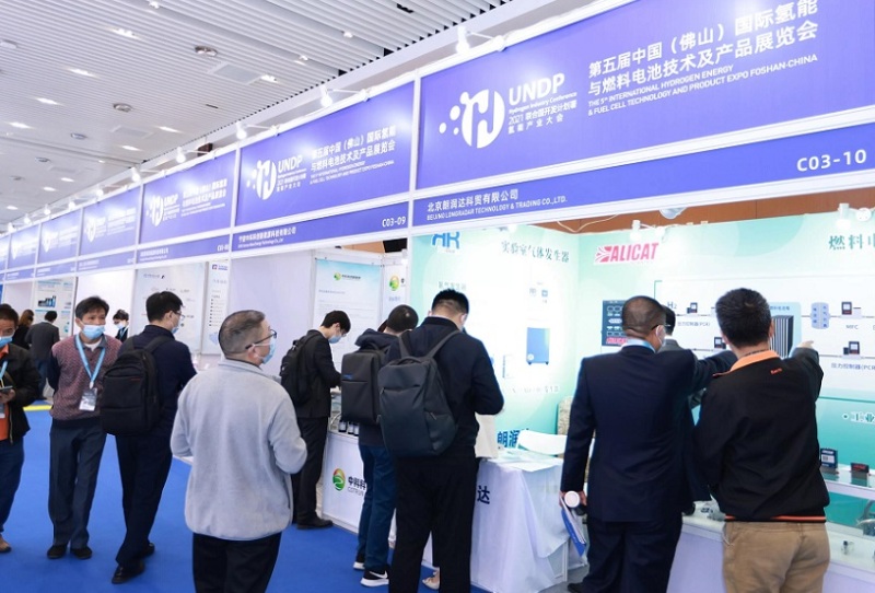 中国(佛山)国际氢能与燃料电池技术展览会