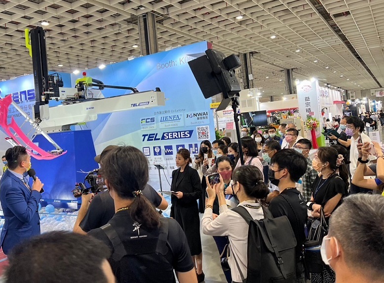 台湾塑料橡胶工业展览会