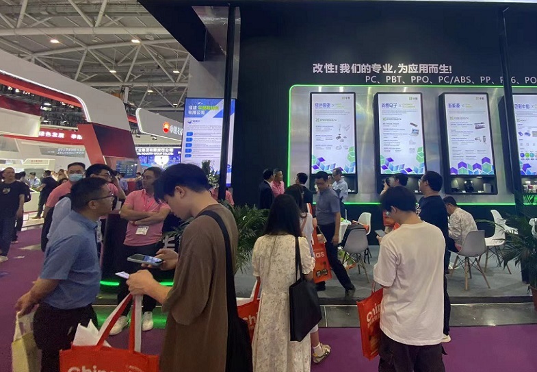 深圳国际塑料橡胶工业展览会