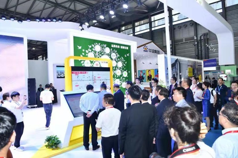 中国(上海)国际化工展览会