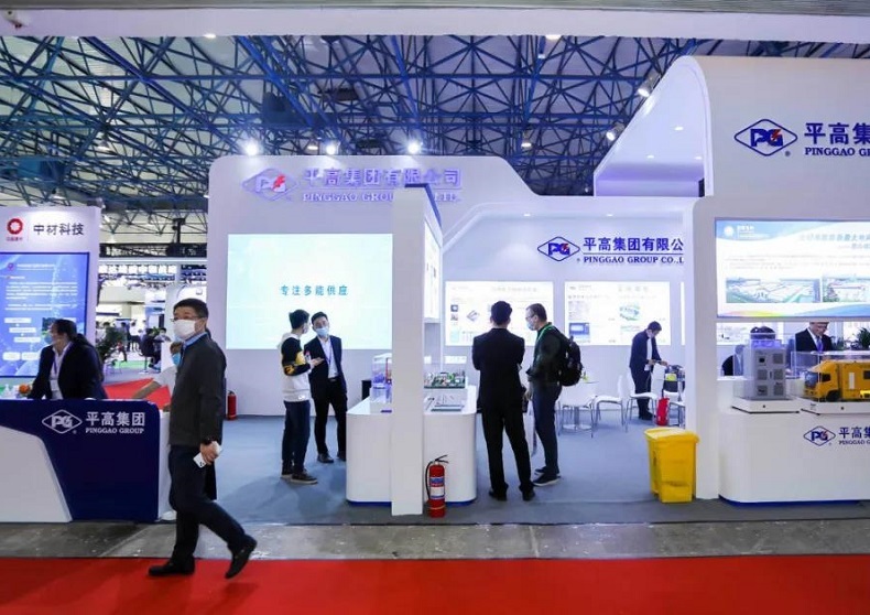 中国(北京)国际清洁能源博览会CEEC