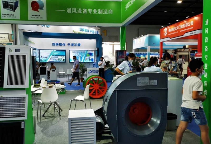 浙江(义乌)国际风机产业展览会