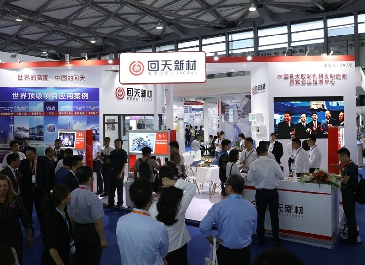 大湾区国际胶粘带与薄膜展览会