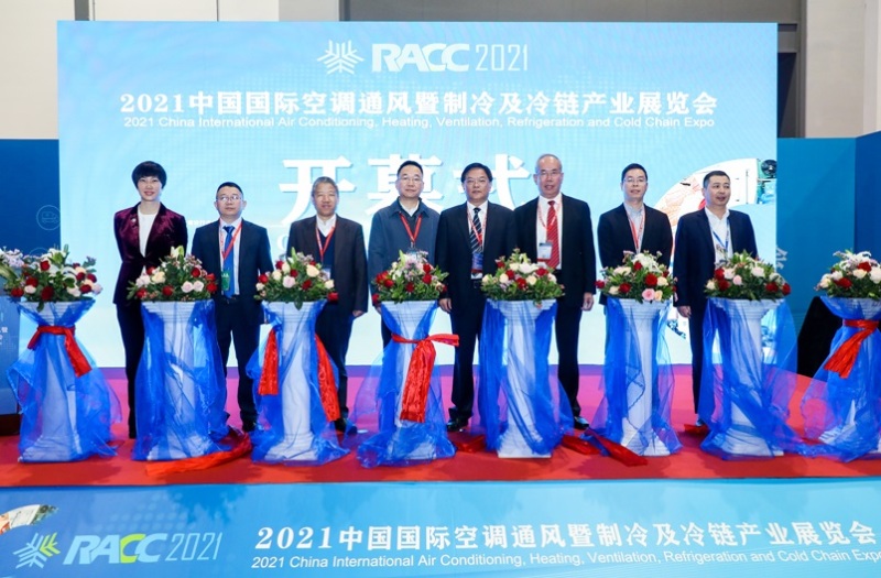 杭州国际空调通风暨制冷及冷链产业展览会