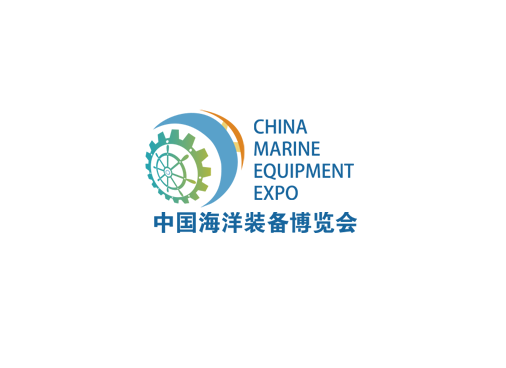 中国(福州)海洋装备博览会