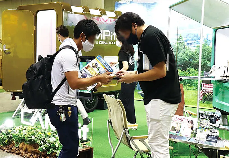 日本烧烤及庭院休闲设施展览会