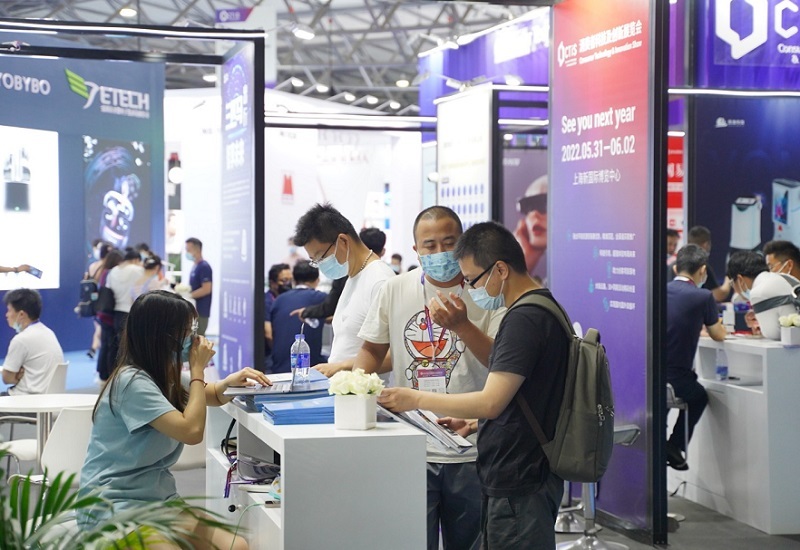 上海国际消费者科技及创新展览会