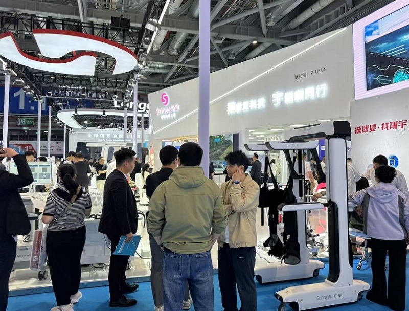 中国(广州)国际养老福祉及护理用品展