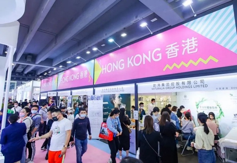 广州美博会-广州美容展秋季