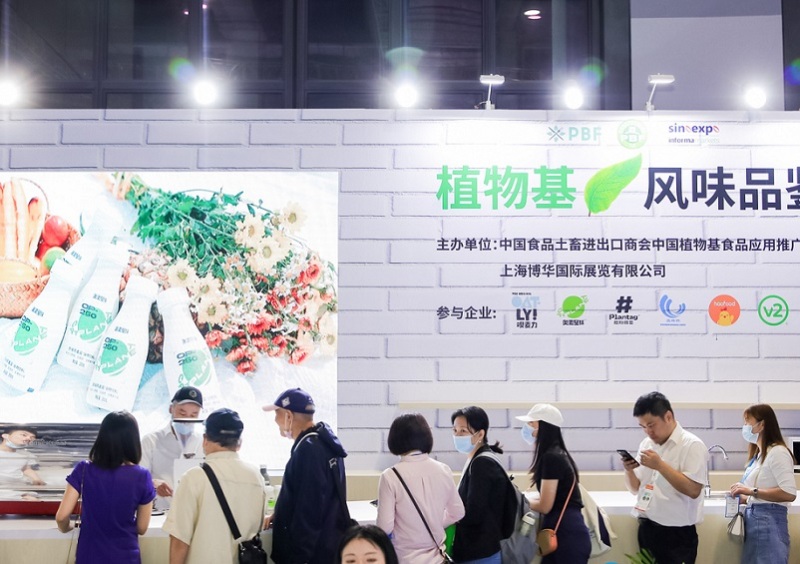 深圳健康原料展