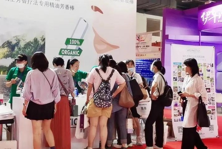 上海国际香氛原料及品牌展览会