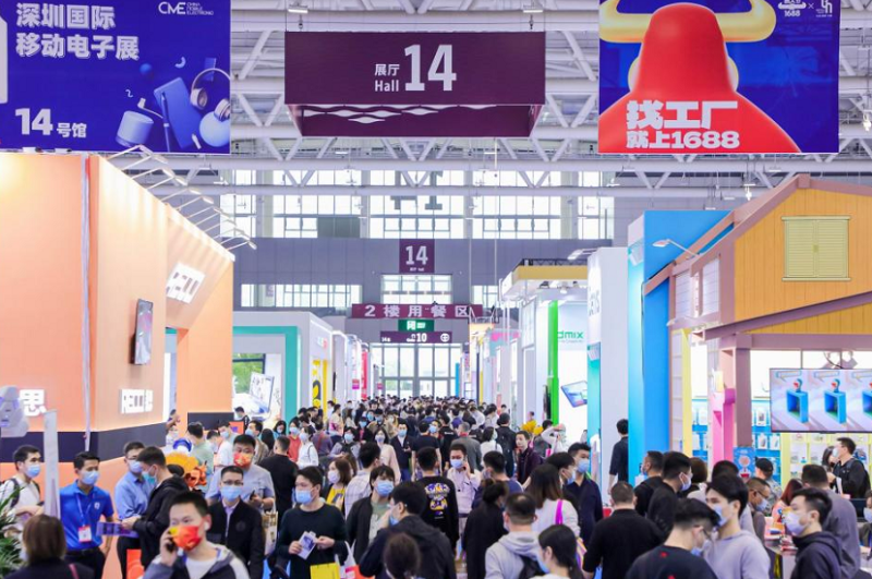 深圳国际礼品及家居用品展览会