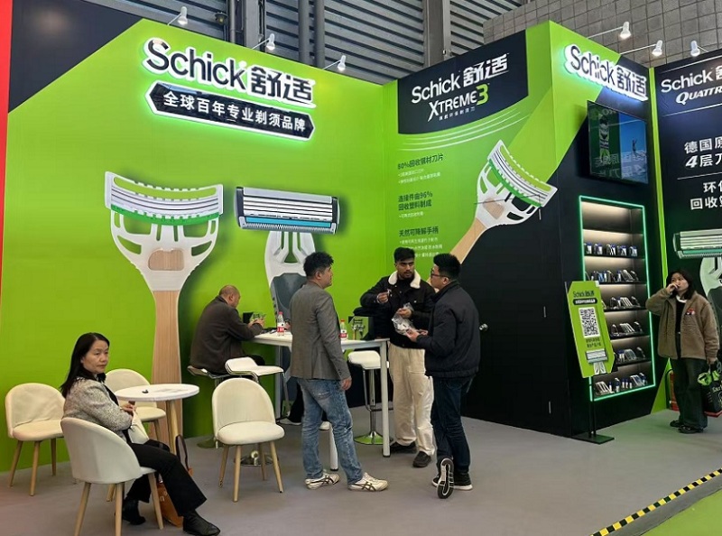 上海国际酒店及商业空间博览会
