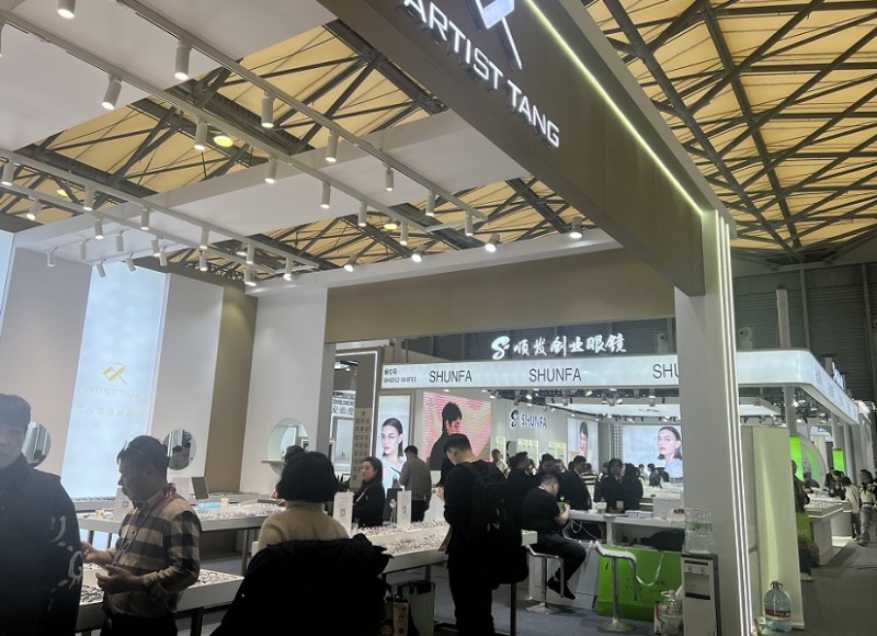 中国(北京)国际眼镜业展览会