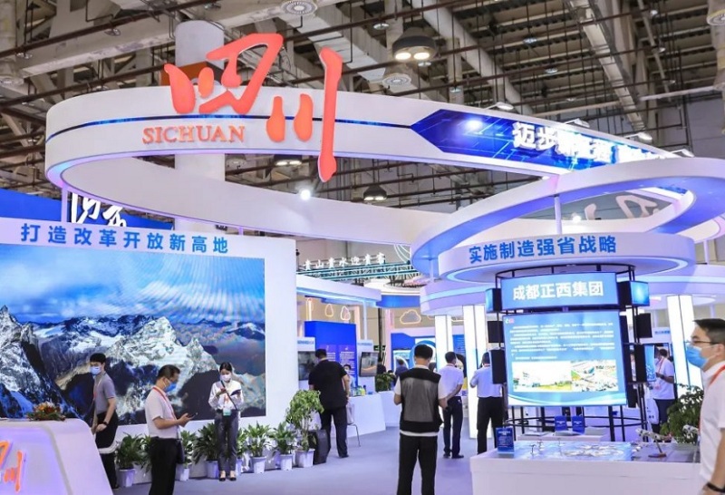 中国国际投资贸易洽谈会-厦门投洽会