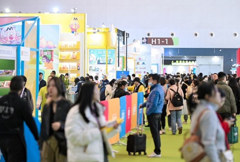 中国(上海)国际童书展览会