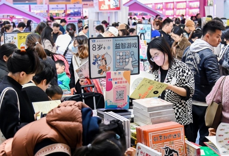 中国(上海)国际童书展览会