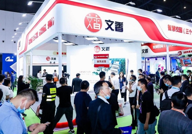 西安西北教育装备展览会
