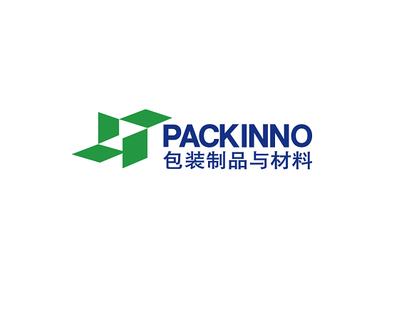 中国(广州)国际包装制品展览会