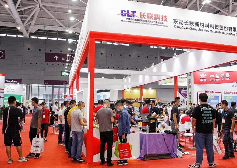 中国(上海)国际数码印花工业技术展览会