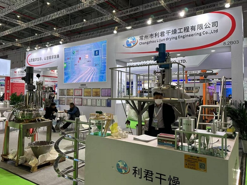 中国(上海)国际农用化学品及植保展览会