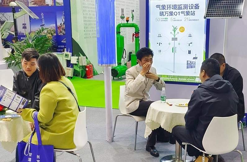 北京国际灌溉技术展-世界灌溉科技大会