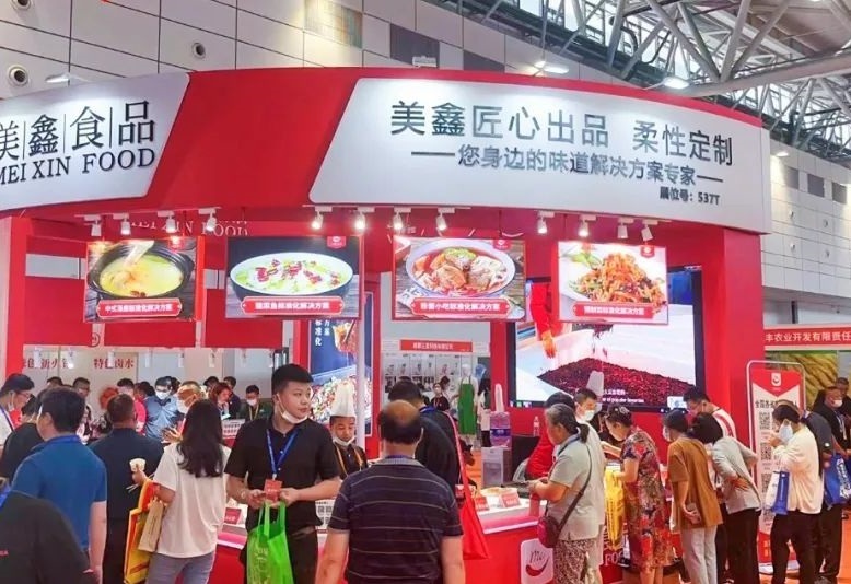 南京食品展