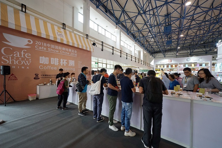 中国(北京)国际咖啡展览会