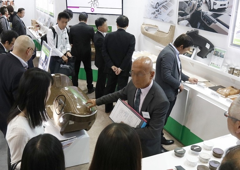 日本东京高功能金属展览会