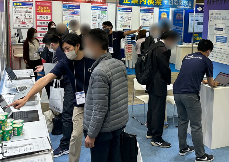 日本大阪软件与应用开发展览会