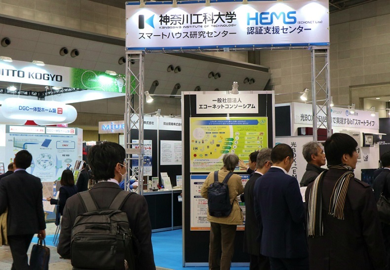 日本东京智能能源展览会