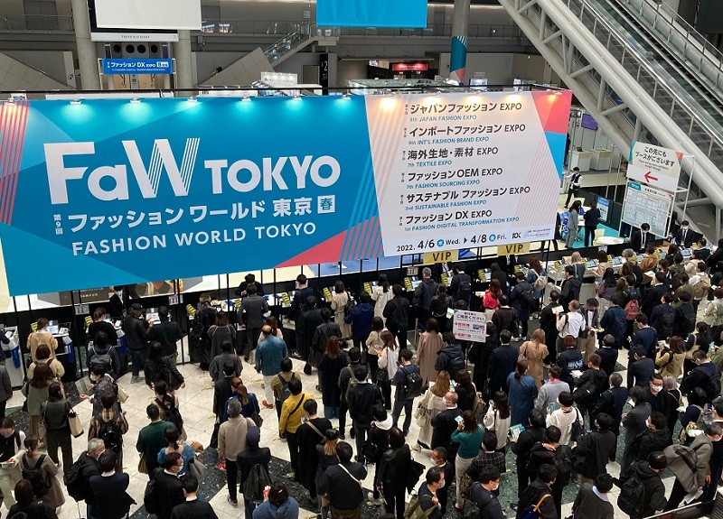 日本东京纺织面料展览会