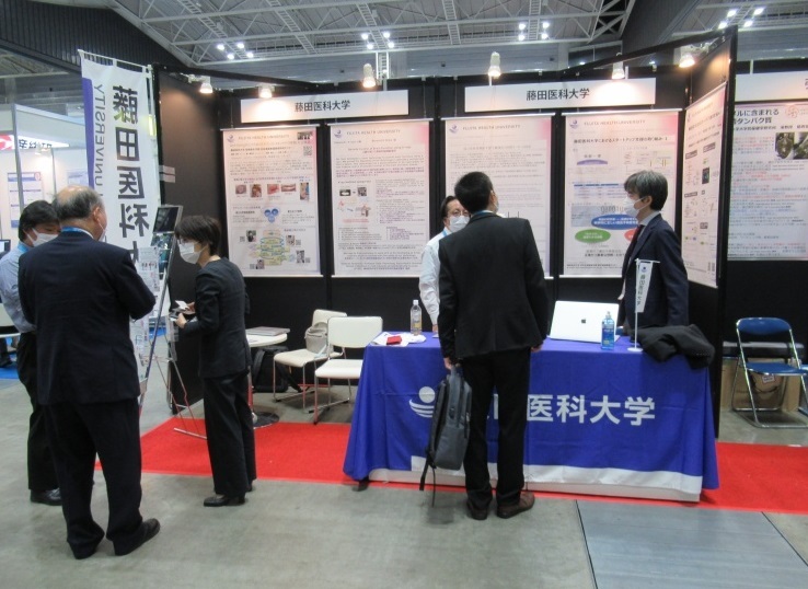日本横滨再生医疗展览会