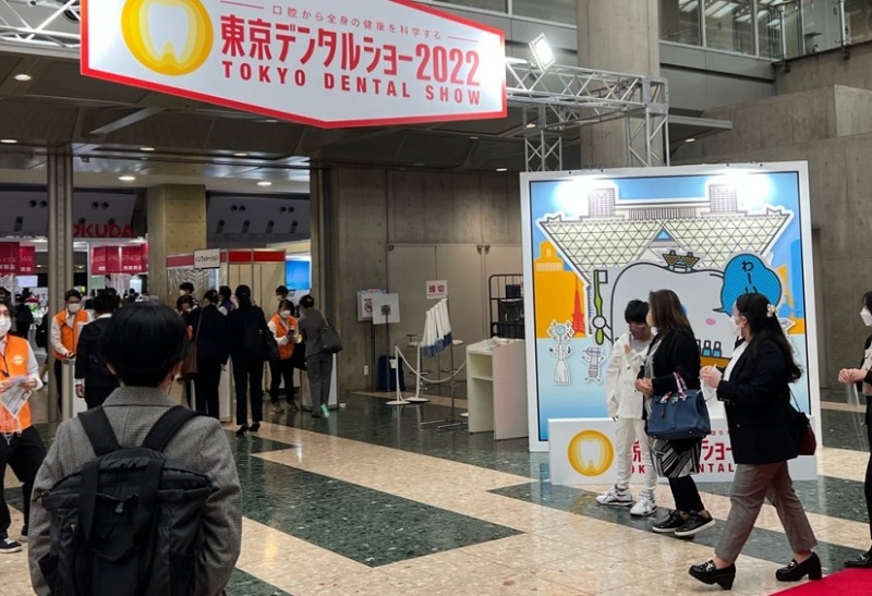 日本东京口腔牙科展览会