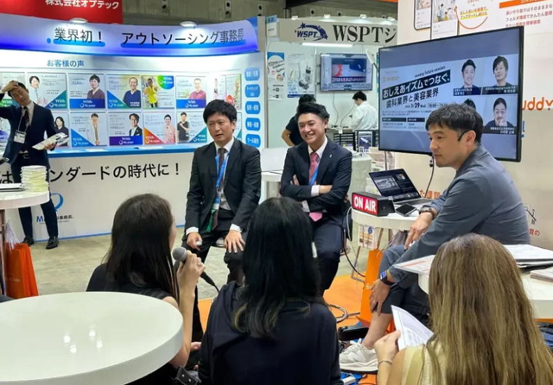 日本东京口腔牙科展览会