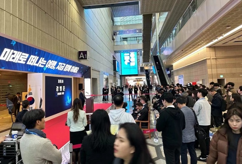 韩国消费品、礼品展览会