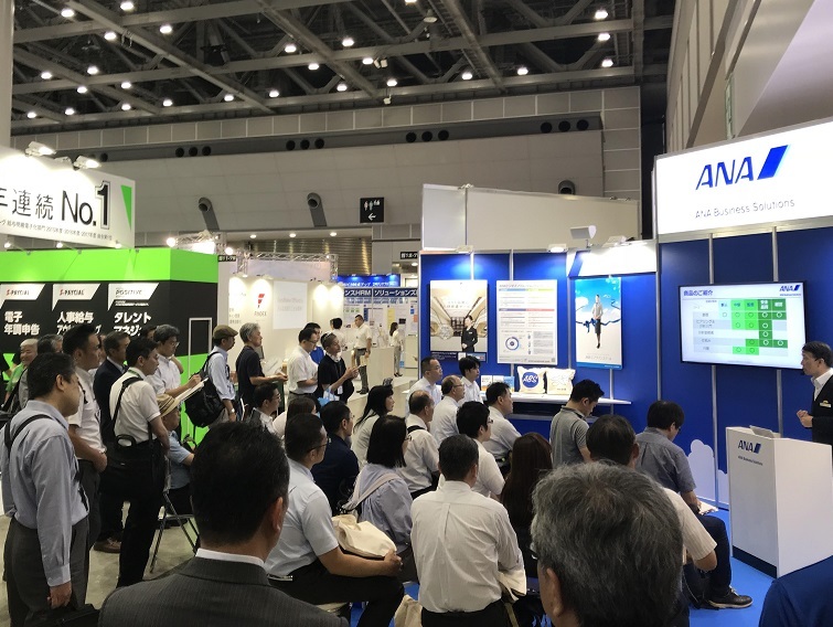 日本横滨压铸展览会